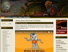 Tablet Screenshot of oznob.com